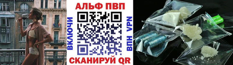 KRAKEN   Высоковск  APVP СК КРИС 