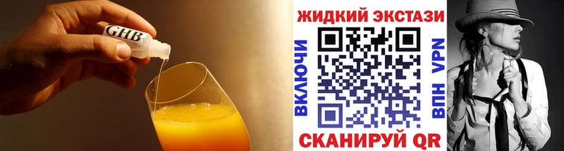 Бутират оксана Высоковск