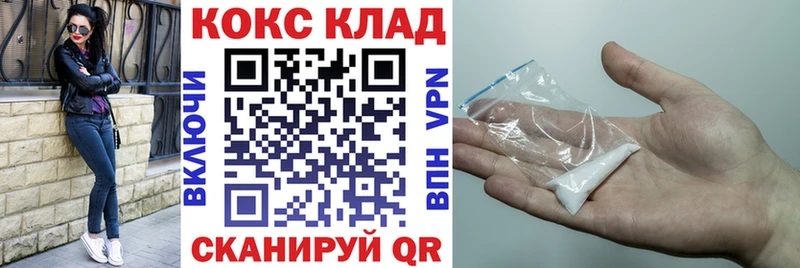 МЕГА сайт  Высоковск  КОКАИН Колумбийский 