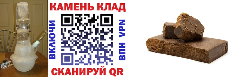 ГАШ hashish Высоковск