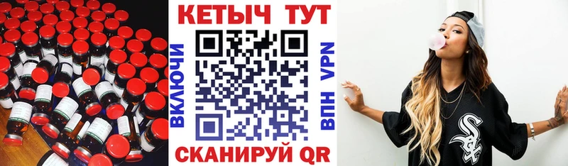 Кетамин ketamine  Высоковск 