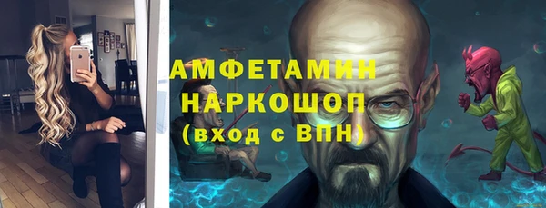 стаф Бронницы