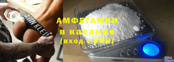 мяу мяу мука Бородино
