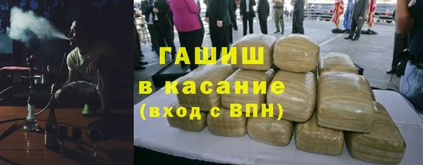 гашиш Бугульма