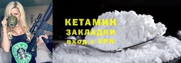 MESCALINE Богородск