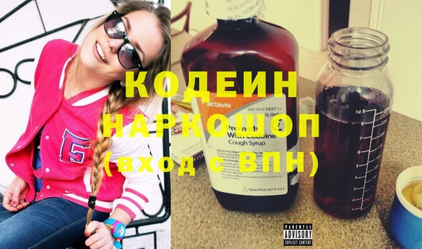 альфа пвп VHQ Богданович