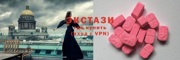 MESCALINE Богородск