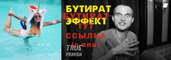 круглые Нея