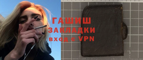 мяу мяу мука Бородино