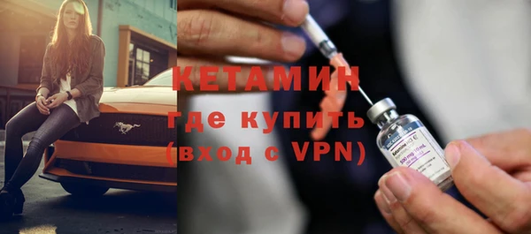 MESCALINE Богородск