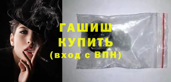 MESCALINE Богородск