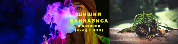 гашиш Бугульма