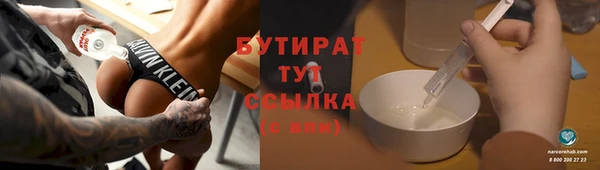 СК Богородицк