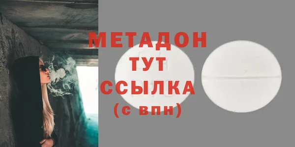 каннабис Нефтегорск