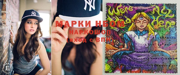 мяу мяу мука Бородино