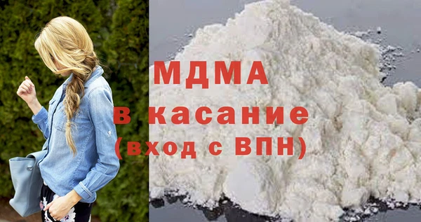 мяу мяу мука Бородино