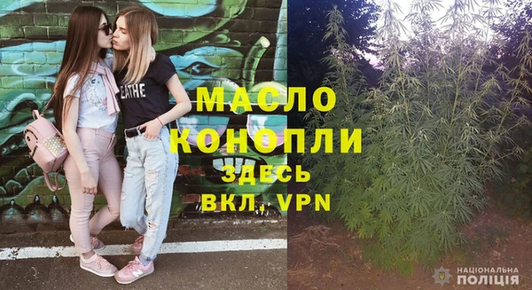альфа пвп VHQ Богданович