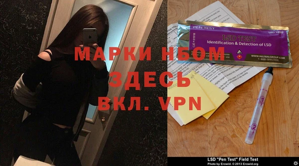 гашиш Бугульма