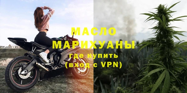 стаф Бронницы