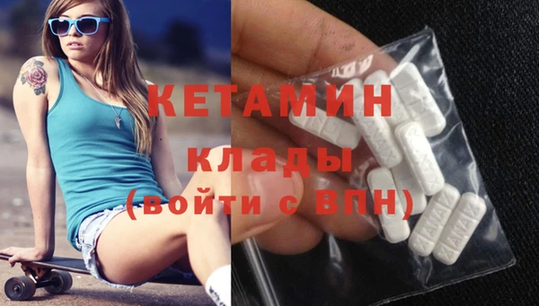 альфа пвп VHQ Богданович