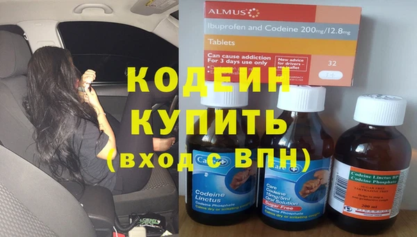 альфа пвп VHQ Богданович