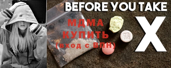 СК Богородицк