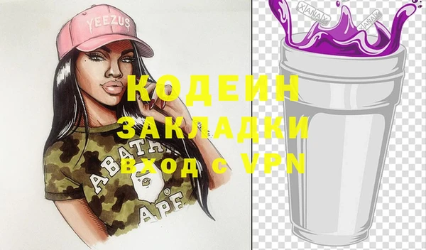 альфа пвп VHQ Богданович