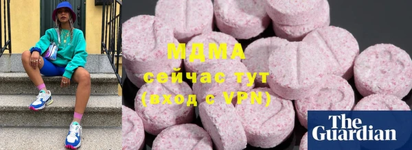 гашиш Бугульма