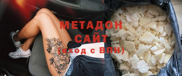 мяу мяу мука Бородино
