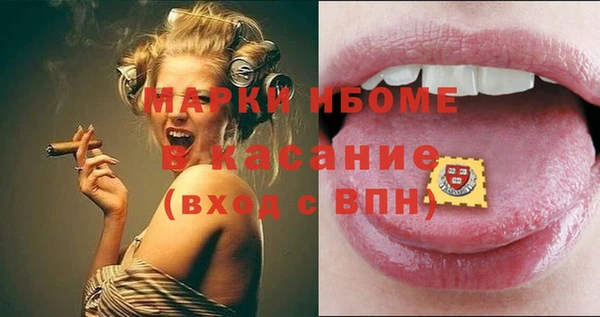альфа пвп VHQ Богданович