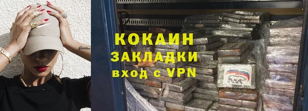 гашиш Бугульма