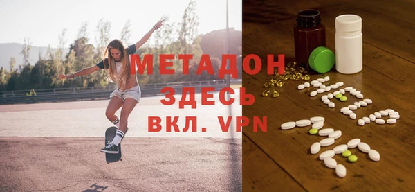 альфа пвп VHQ Богданович
