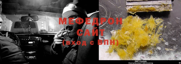 стаф Бронницы