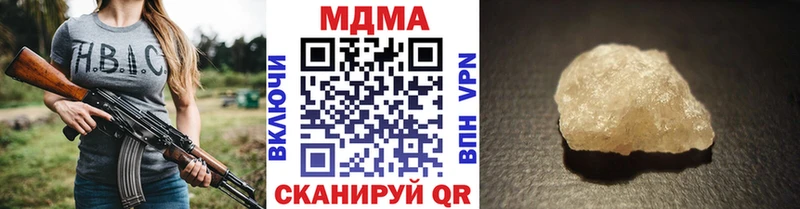 MDMA молли  цены наркотик  Высоковск 