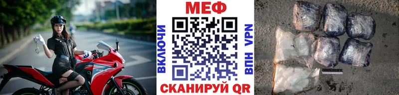 закладка  Высоковск  МЕФ кристаллы 