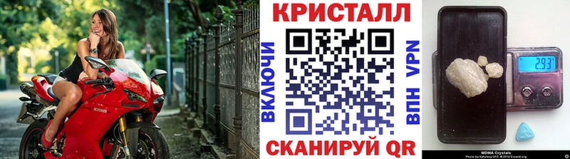 хочу   маркетплейс телеграм  Метамфетамин пудра  Высоковск 