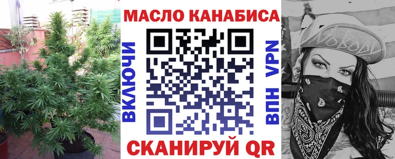 omg зеркало  купить наркотики цена  Высоковск  ТГК вейп 